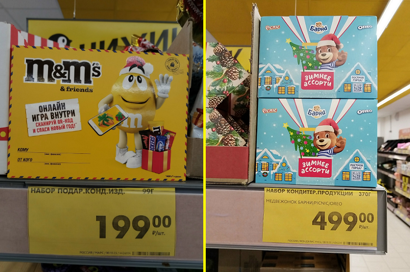 Показываю, что в трёх лучших новогодних подарках из «Чижика»