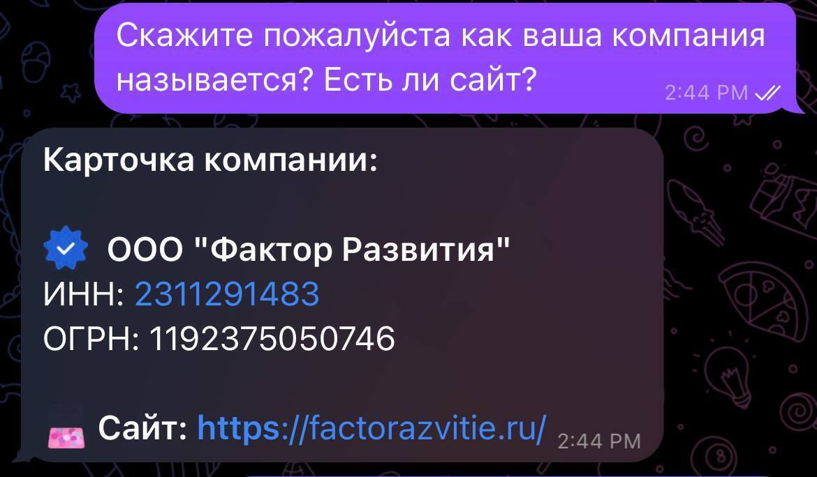 Осторожно! Столкнулся с мошенниками при устройстве на работу!