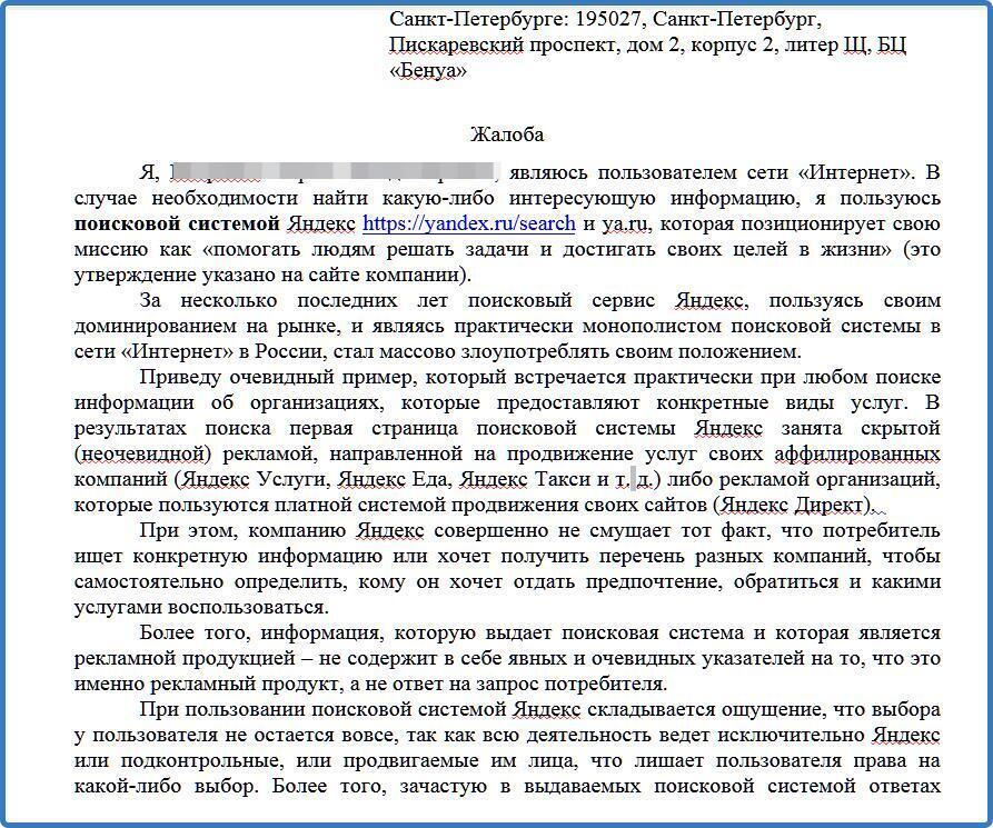 Кто о чём, а я о «промо». Так реклама или нет?! Что скажут юристы?