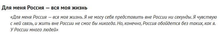 🍒Великие слова великого человека. О ком идет речь? опрос