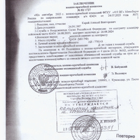 Scan_20251117_130744.jpeg