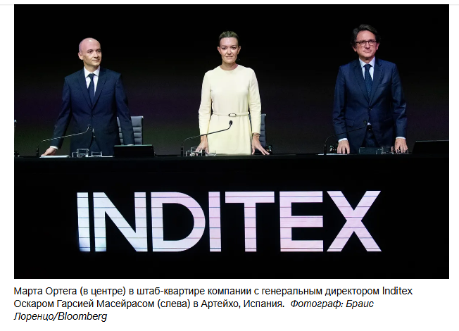 Наследник миллиардера Zara делает ставку на империю быстрой моды и продвижение на рынке элитных товаров