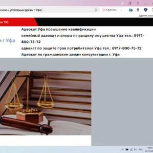 Ишмуратов Рафаэль Миниханович