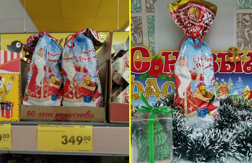 Показываю, что в трёх лучших новогодних подарках из «Чижика»