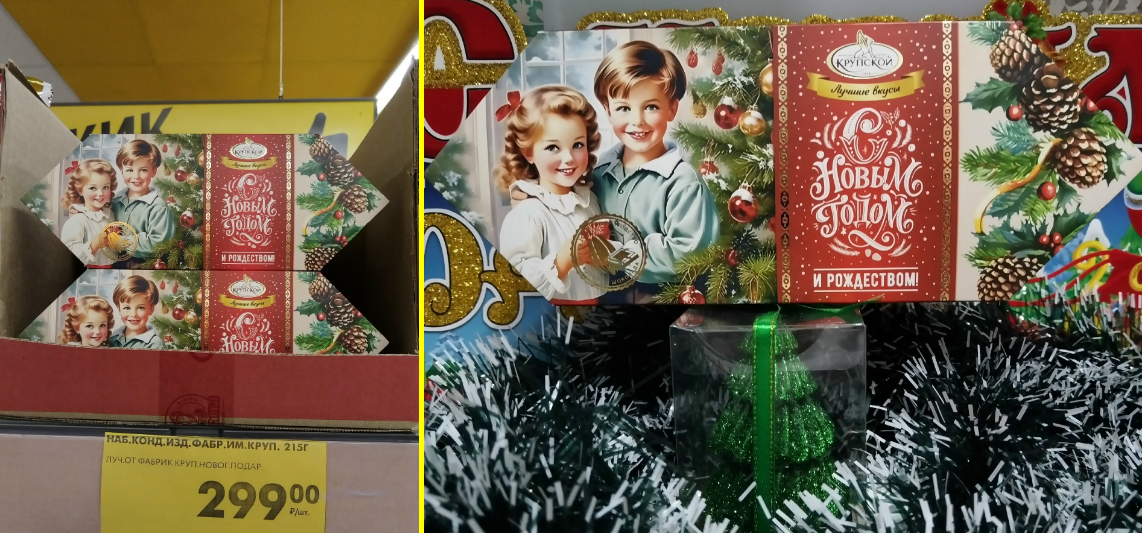 Показываю, что в трёх лучших новогодних подарках из «Чижика»