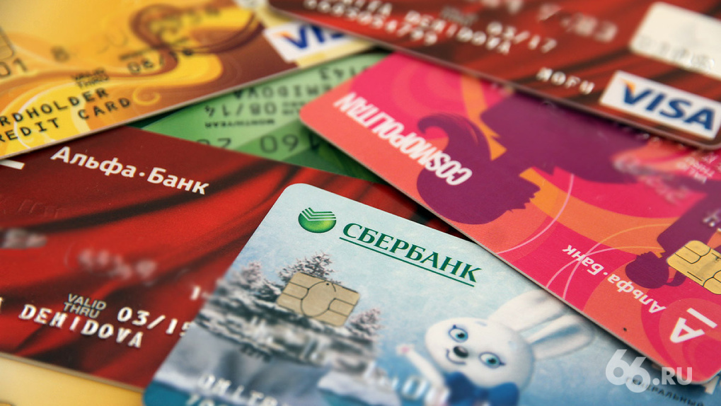 Использование банковских карт теперь будут облагать НДС. Что изменится?Какие услуги будут облагаться НДС а какие нет.