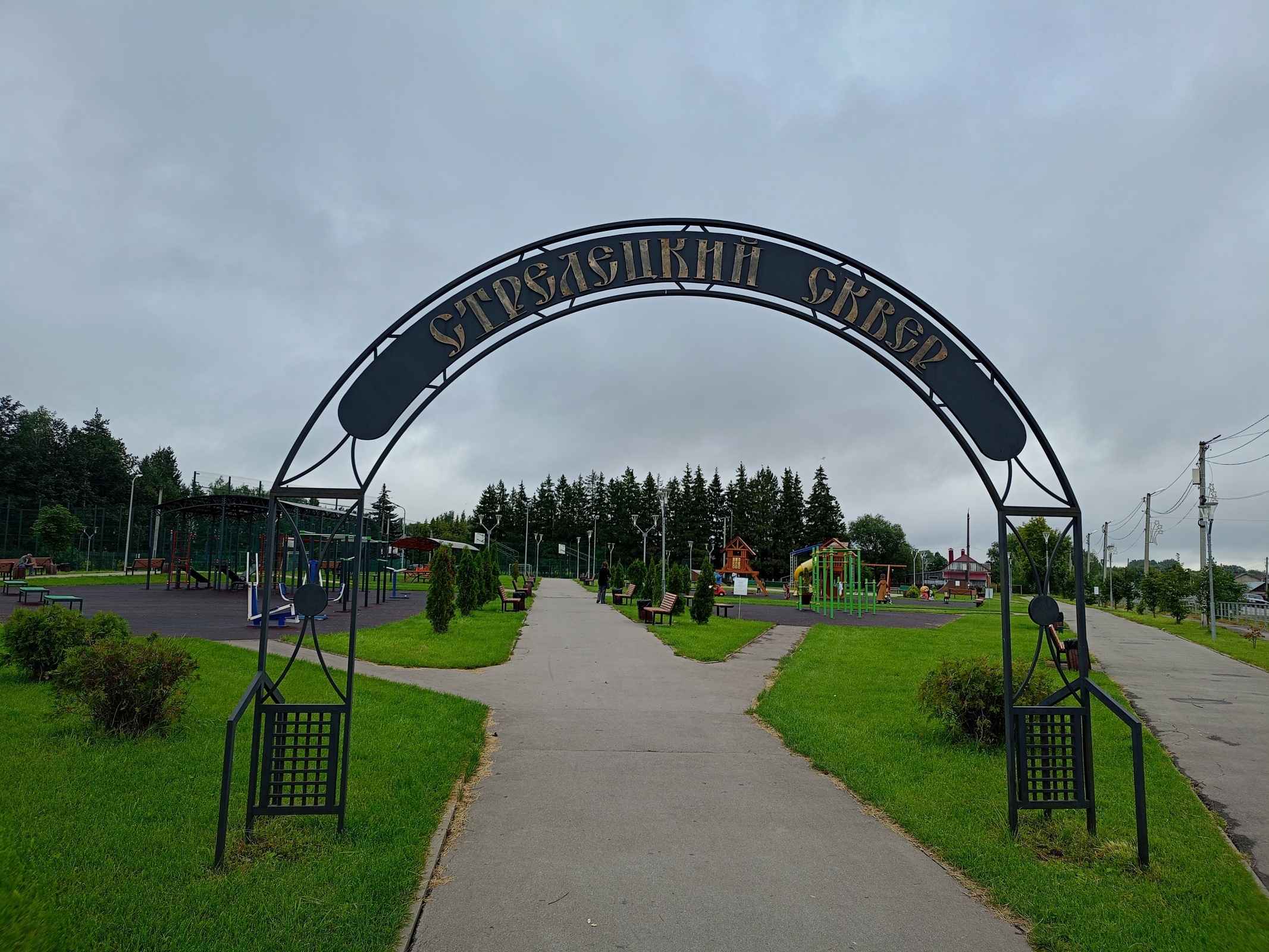 Интересная экскурсия. Рабочий посёлок - Чернь