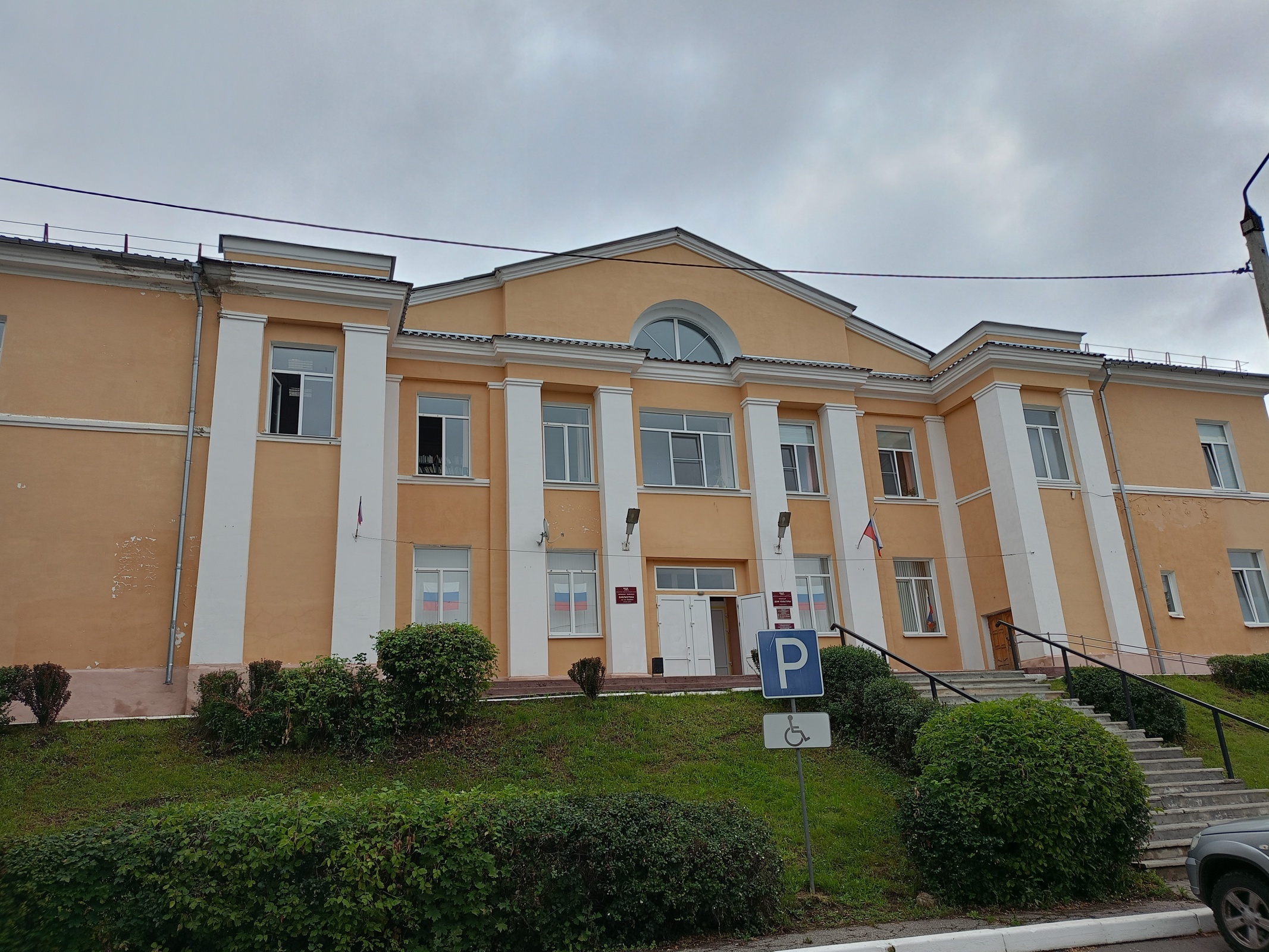 Интересная экскурсия. Рабочий посёлок - Чернь