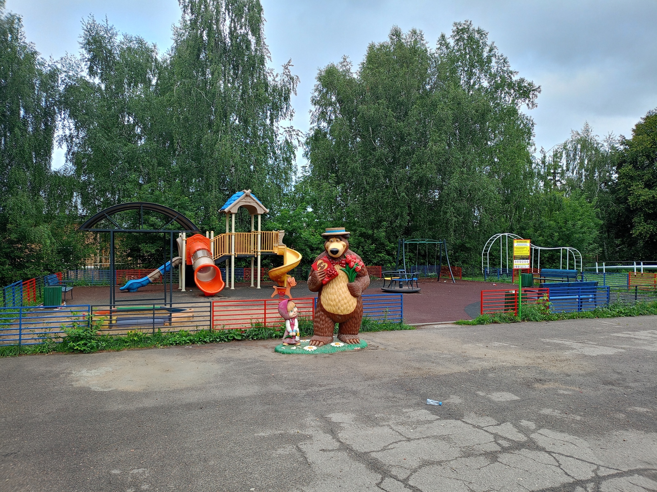 Интересная экскурсия. Рабочий посёлок - Чернь