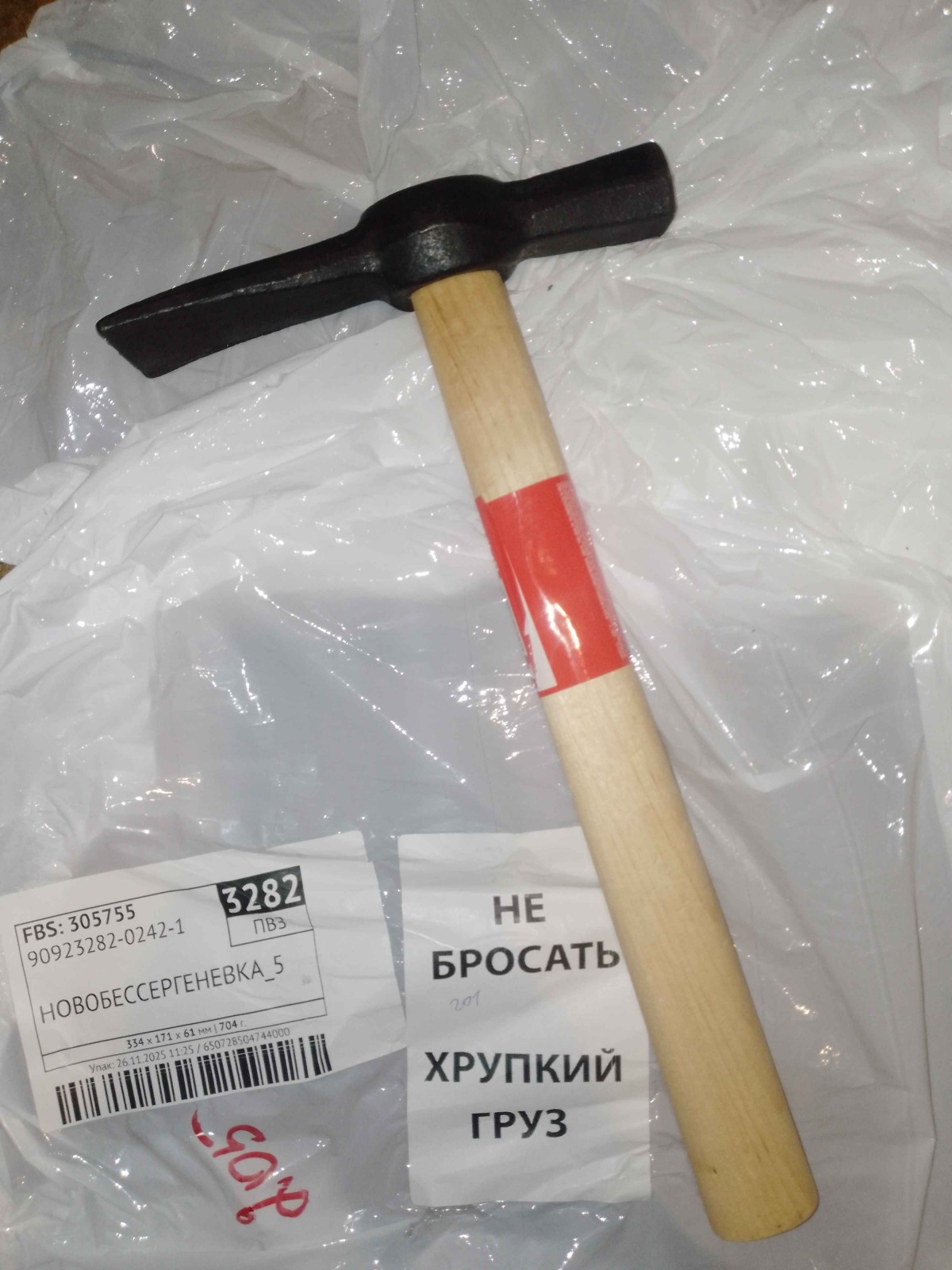 Ozon обманул с товаром.