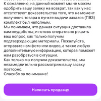 IMG_0884.png