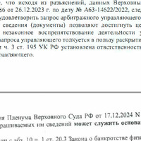 Screenshot_3.png