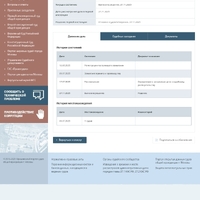 Screenshot_20251128_015141_com.yandex.searchapp.jpg