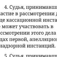 Screenshot_20251201_171148_Yandex Start.jpg