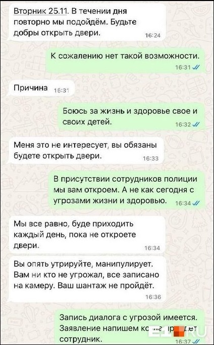 "Захват квартиры без заложников" Кто выиграет войну?