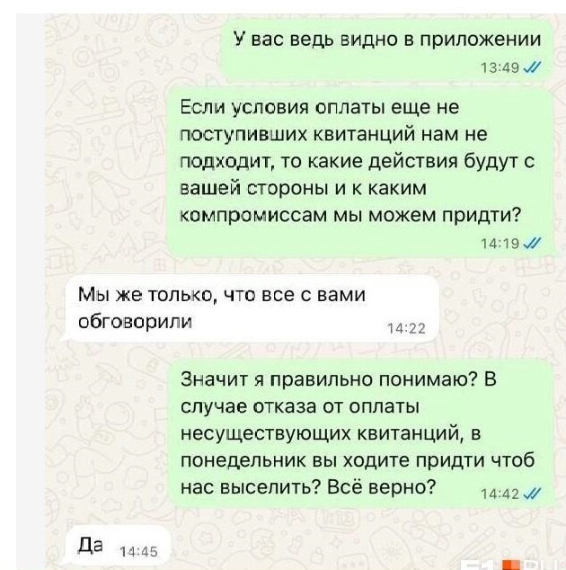 "Захват квартиры без заложников" Кто выиграет войну?