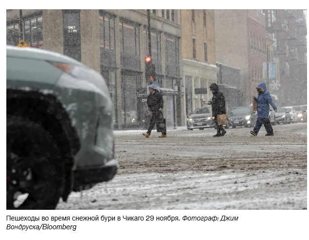 Зимний шторм обрушится на Нью-Йорк дождём, а на Средний Запад выпадет снег