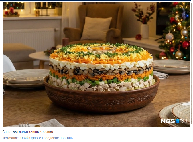 Салат "Любаша" - не только колоритный, но и очень вкусный