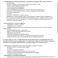 IMG_6274.png