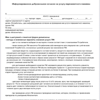 IMG_6273.jpeg