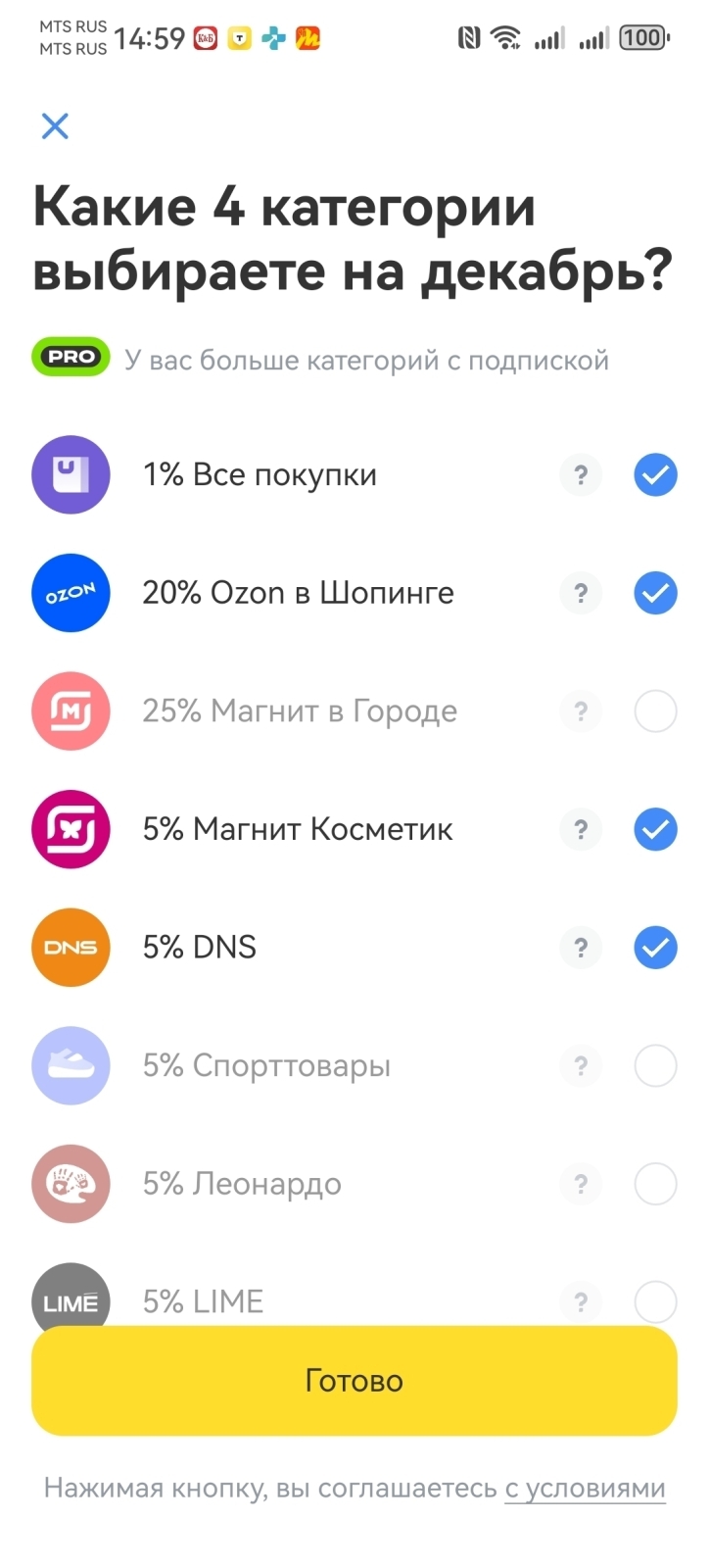 Какими картами в декабре 2025 года выгоднее оплачивать покупки?
