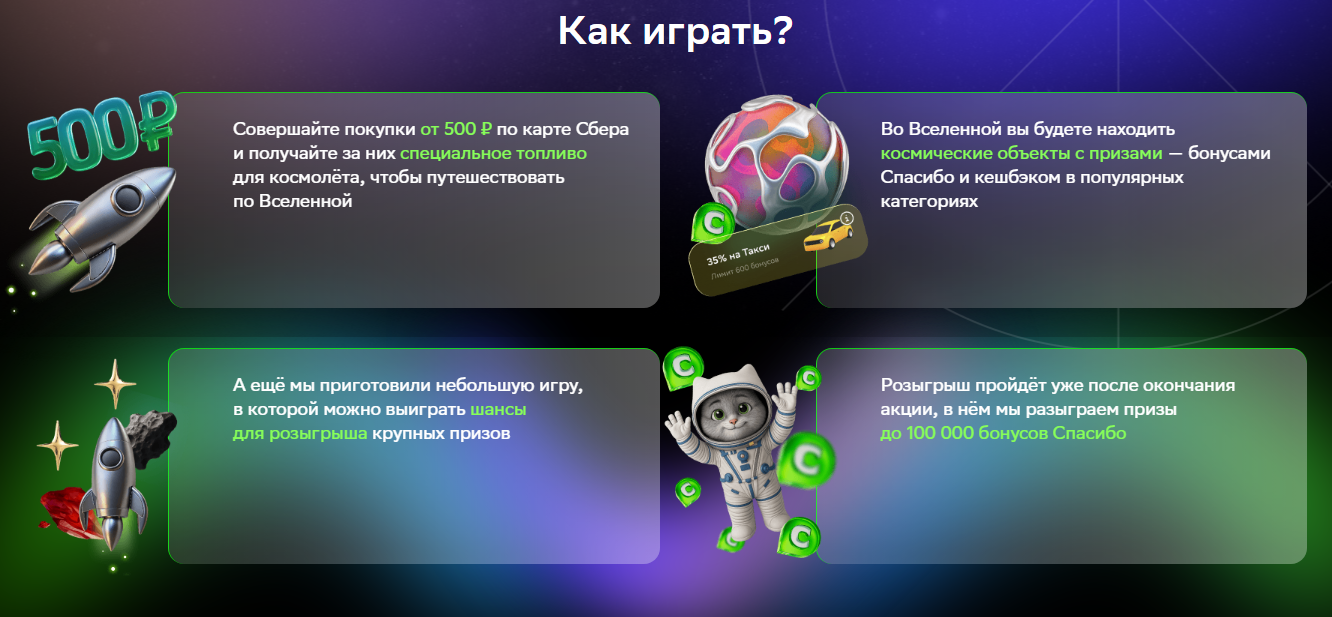 Какими картами в декабре 2025 года выгоднее оплачивать покупки?