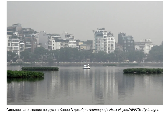 Ханой приказал принять срочные меры по борьбе с токсичным воздухом из-за смога, окутавшего город