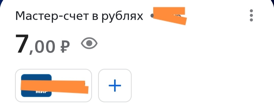 Банк ВТБ задерживает списание денег для погашения задолженности