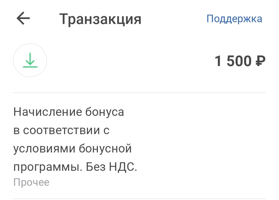 Сколько получилось заработать в ноябре не на работе? Давайте считать.