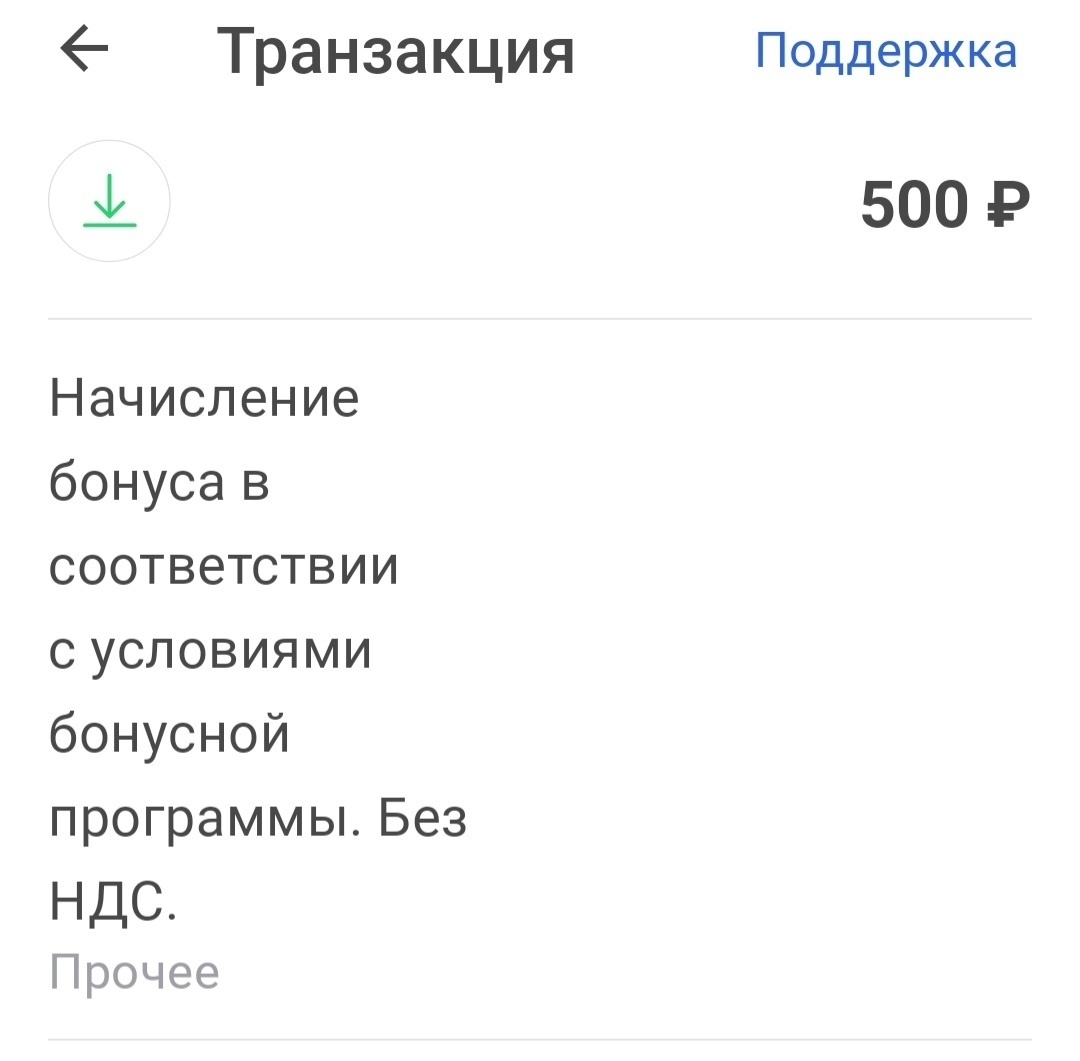 Сколько получилось заработать в ноябре не на работе? Давайте считать.