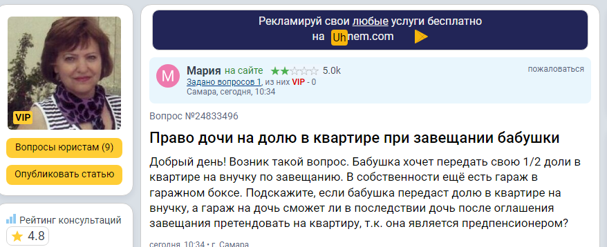 Право предпенсионеров на наследство:что нужно знать