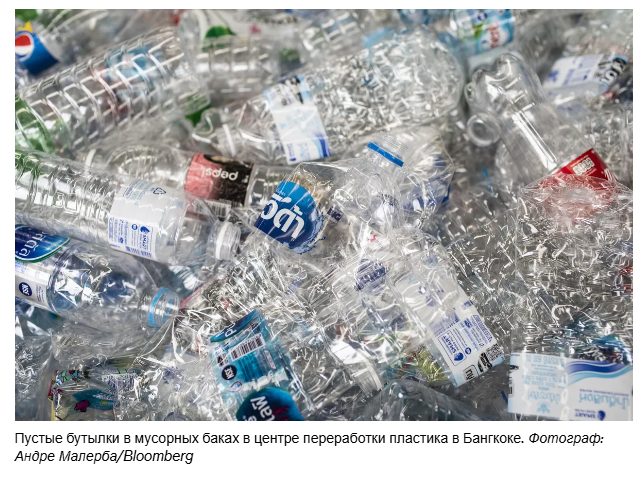 Исследование показало, что к 2040 году избыток пластика в мире значительно увеличится