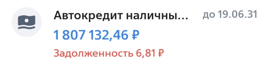 Банк ВТБ задерживает списание денег для погашения задолженности