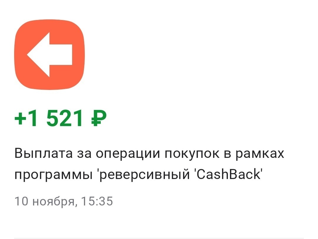 Сколько получилось заработать в ноябре не на работе? Давайте считать.