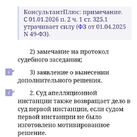 Screenshot_20251204-225933_Chrome.jpg