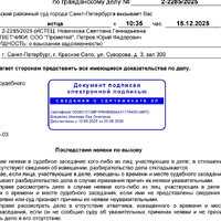 Screenshot_20251203-160304_Chrome.jpg