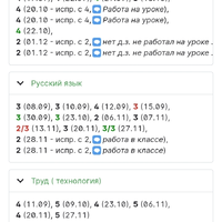 Screenshot_2025-12-03-21-51-29-317_com.android.chrome.jpg