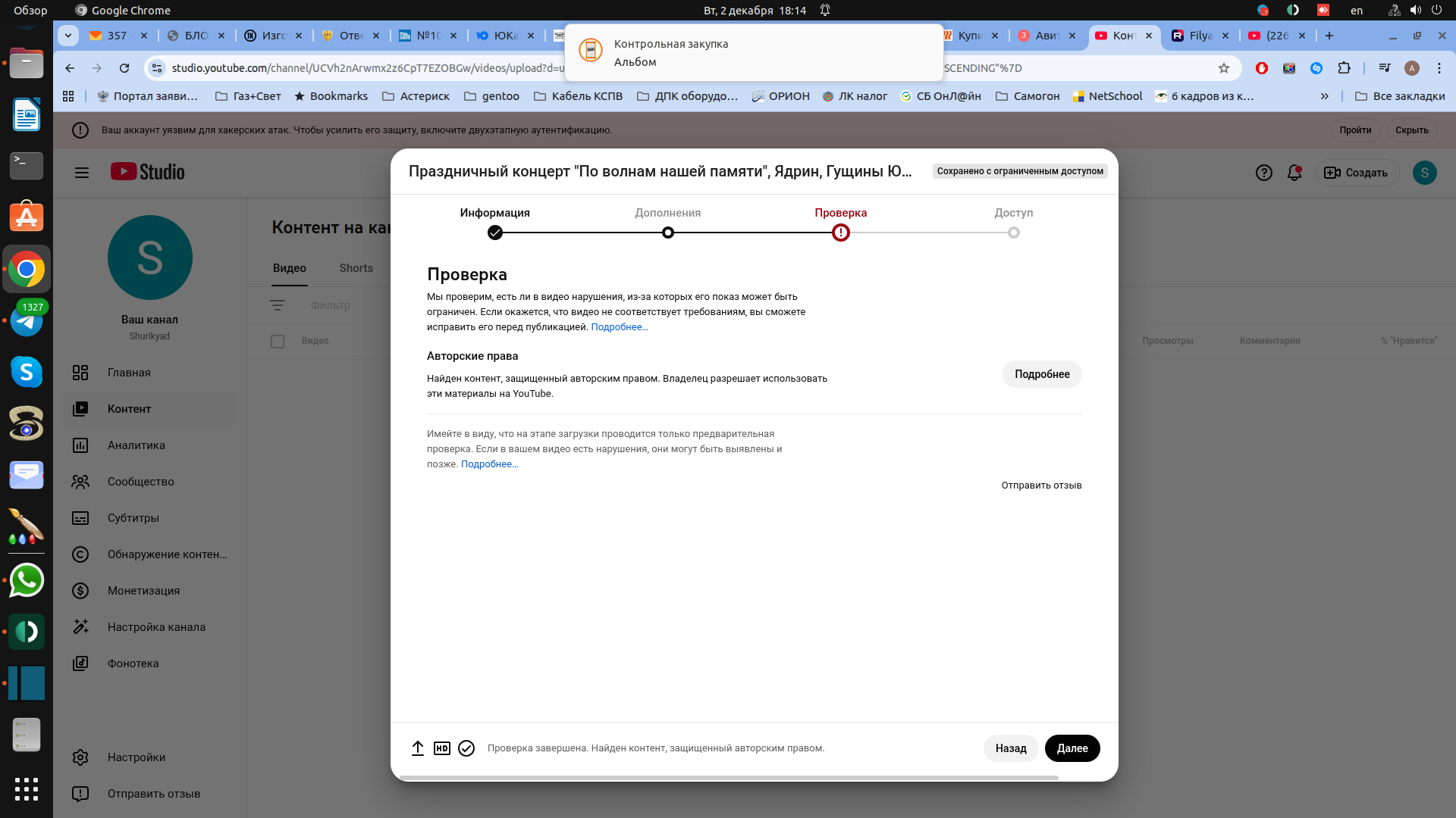 RuTube WS YouTube, кто победит и кто из них больше НАШ (национальный).