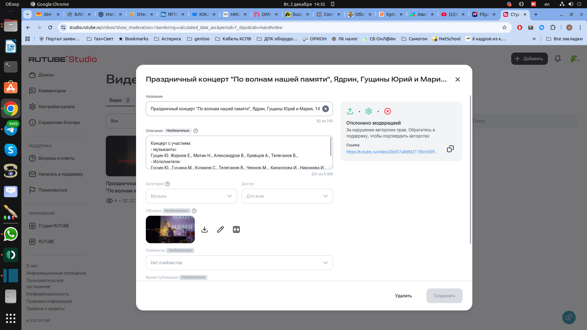 RuTube WS YouTube, кто победит и кто из них больше НАШ (национальный).