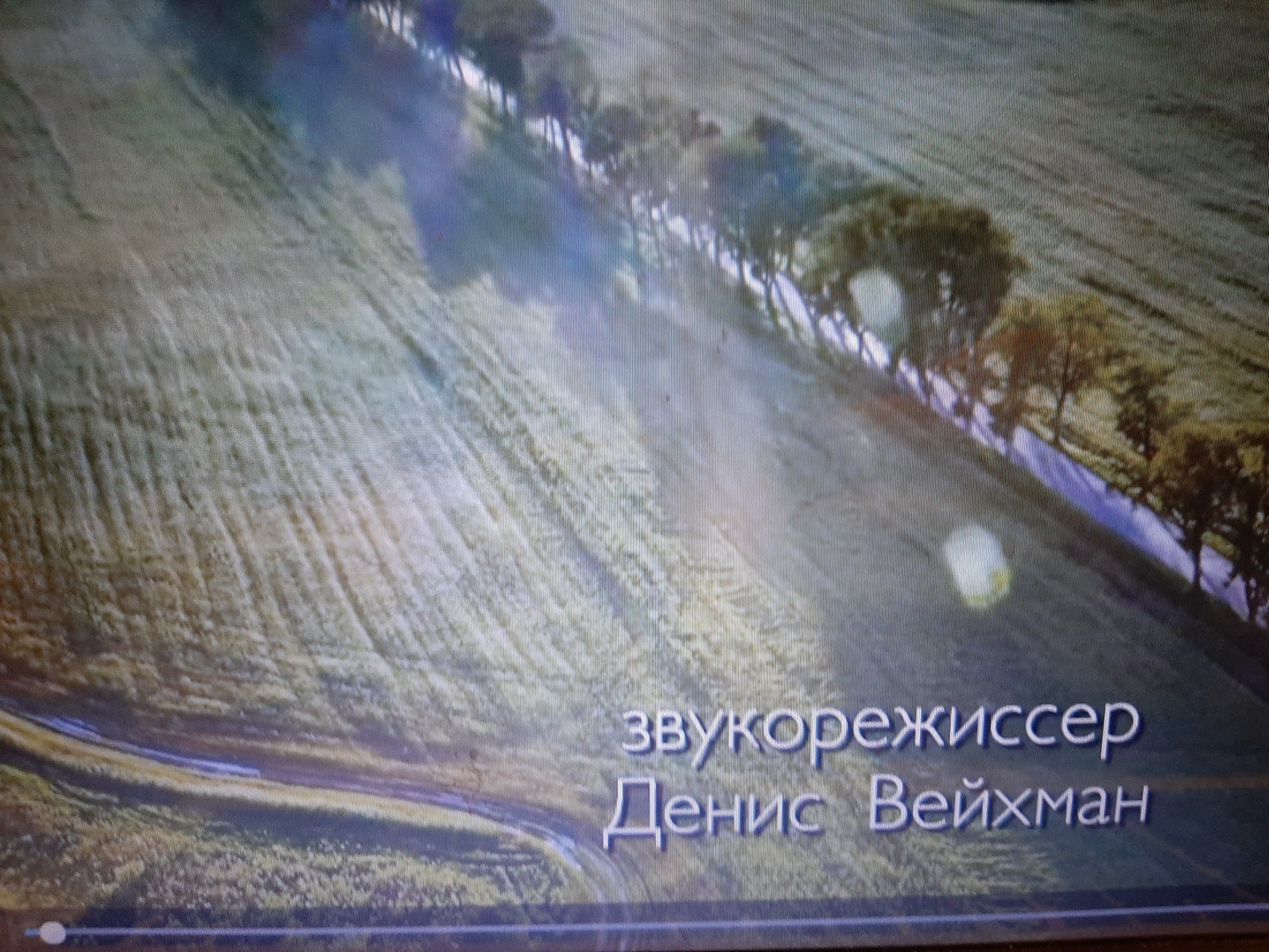 Впечатления от просмотра фильма российского производства «Три дня на любовь»