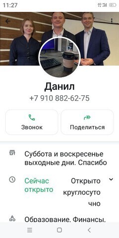 Очередные изощренные схемы обмана граждан