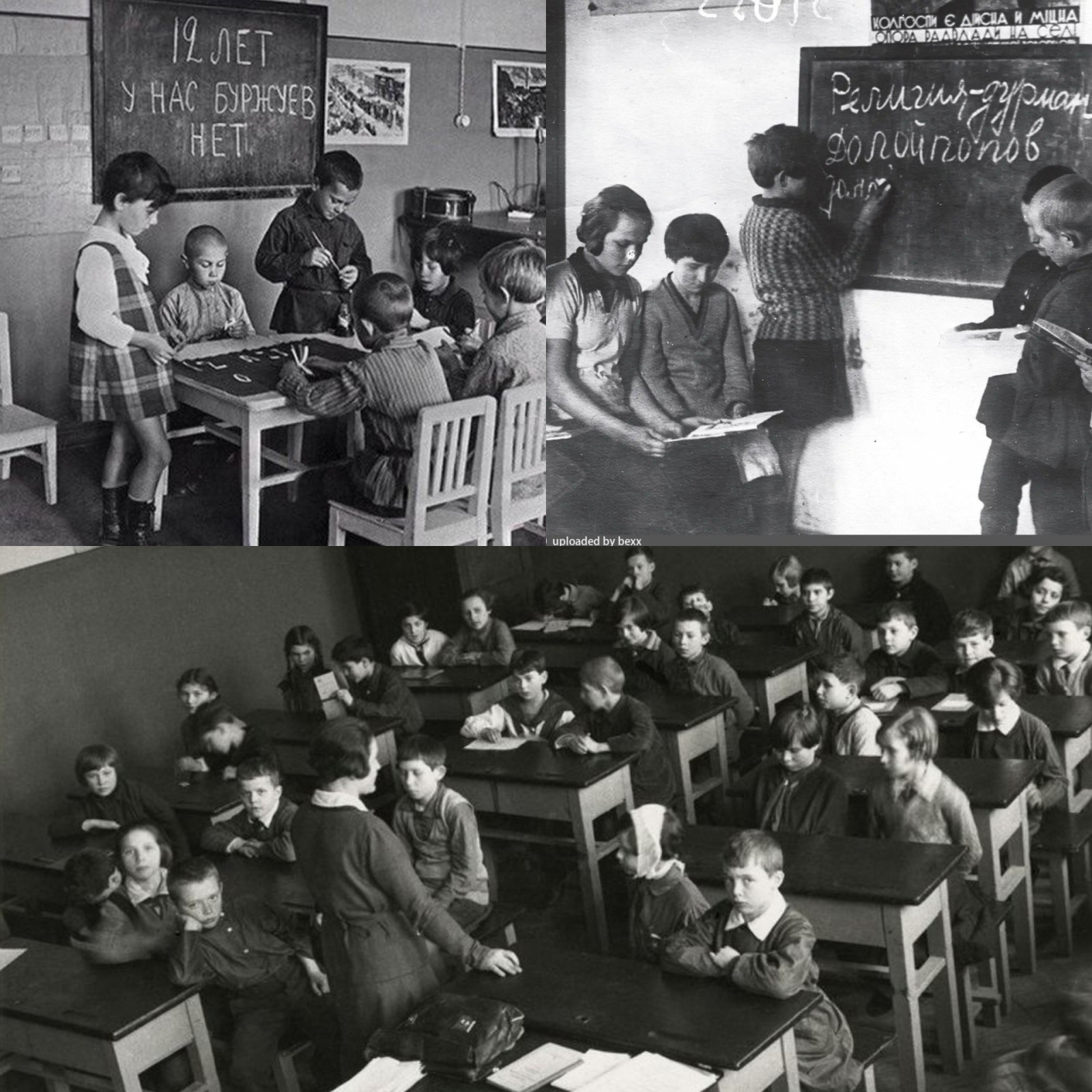 Крах единой трудовой школы: Реформы начала 1930-х