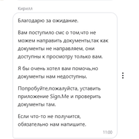 Снимок экрана 2025-12-06 220817.png