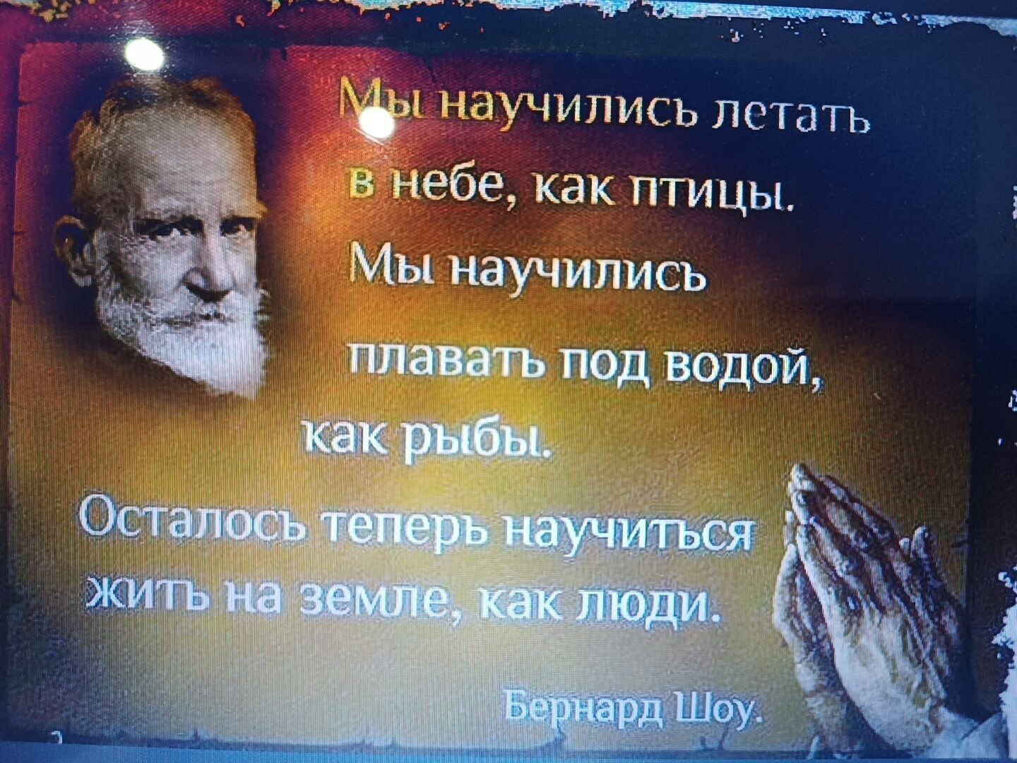 Самая большая победа это победа над собой