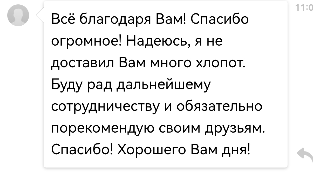 "Истец отказался от иска": как мой простенький отзыв на иск заставил правообладателя отступить в суде