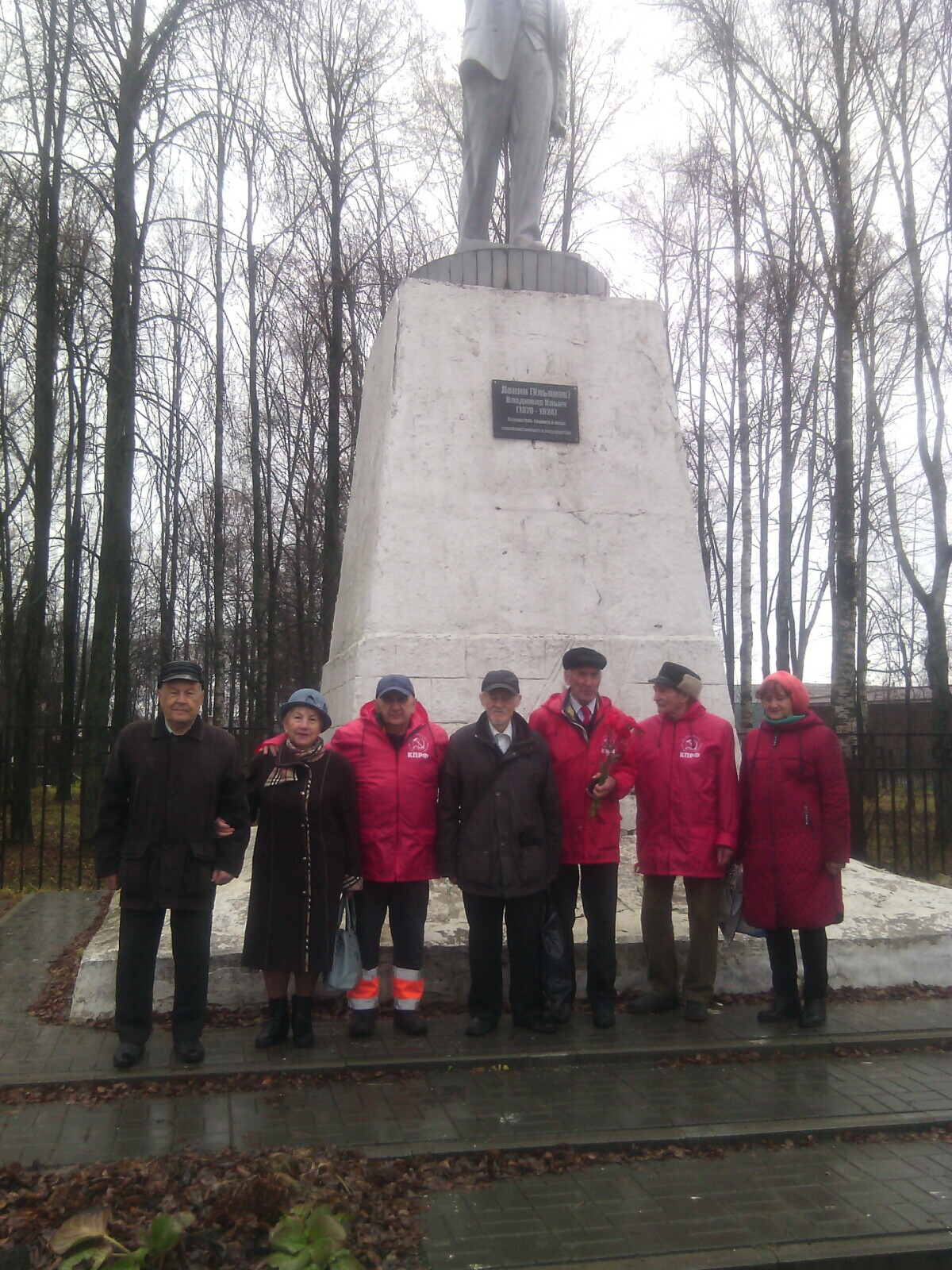 Мнение КПРФ о бюджете страны и сложности момента.
