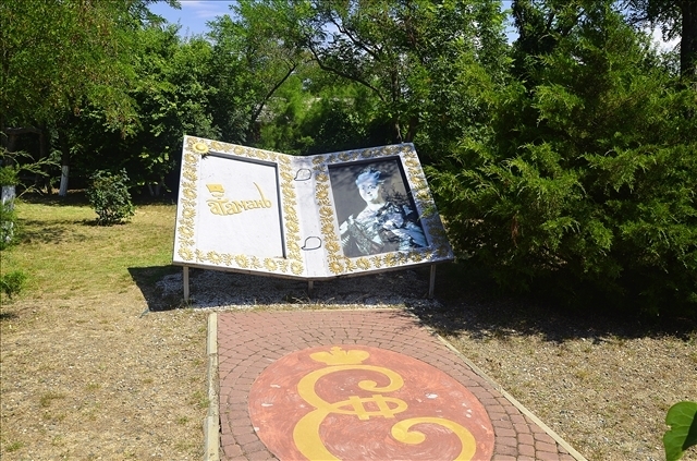 Интересная экскурсия. Выставочный комплекс "Атамань