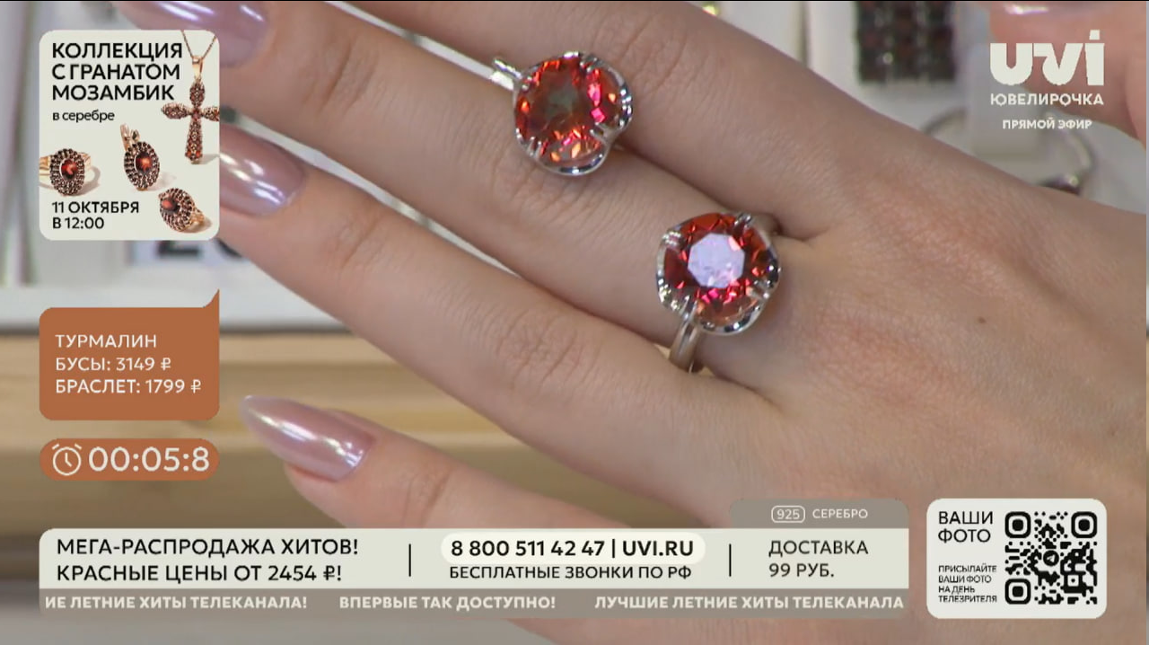 Сходила на обучение в Ювелирочку. Продажа украшений по телефону