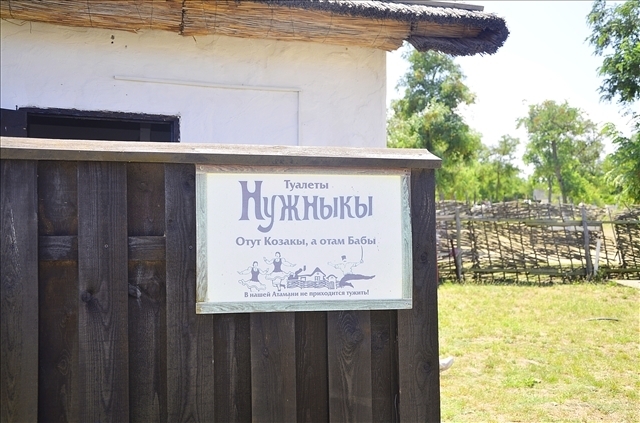 Интересная экскурсия. Выставочный комплекс "Атамань