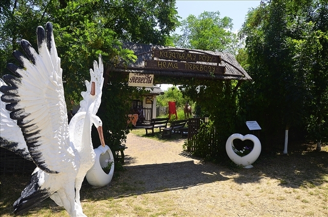 Интересная экскурсия. Выставочный комплекс "Атамань